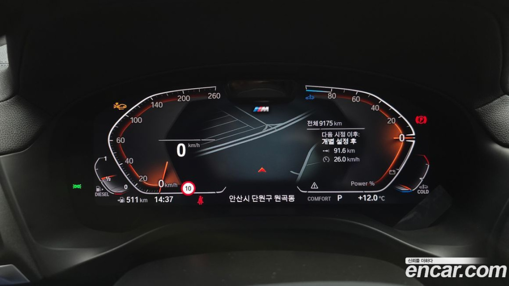 BMW X4 xDrive20d M Sport, 2025