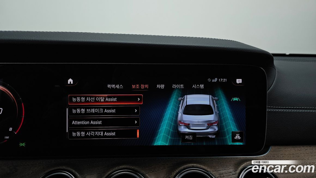 Mercedes-Benz E-Class E250 Exclusive, 2023