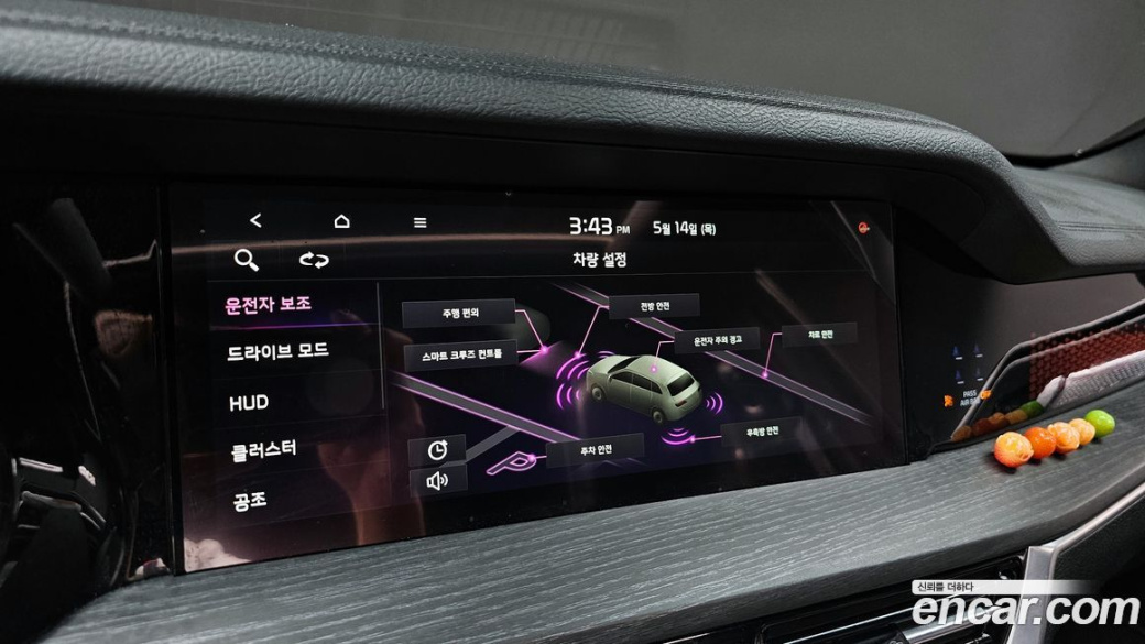 Kia Mohave Diesel 3.0 4WD 6-Seater, 2023