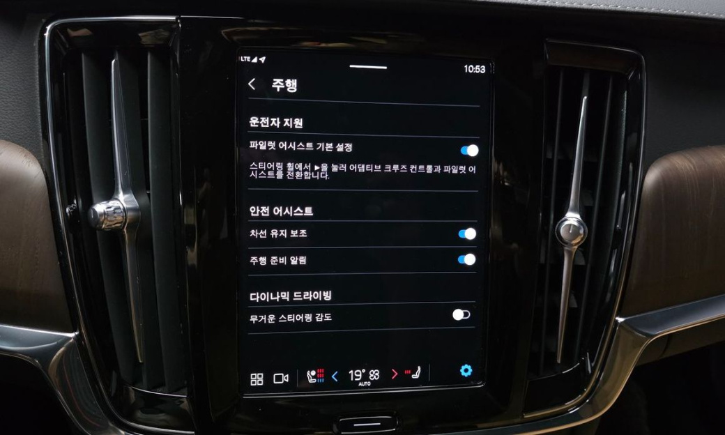 Volvo S90 B6 AWD Ultimate Bright, 2023