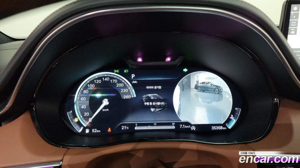 Genesis GV70 2.5T Gasoline AWD, 2023