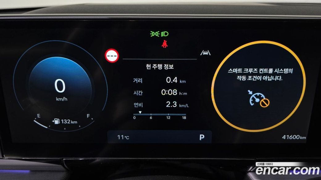 Hyundai Grandeur 2,5 Gasoline 2WD, 2023