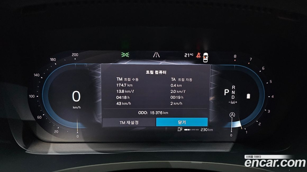 Volvo S90 B6 AWD Ultimate Bright, 2024