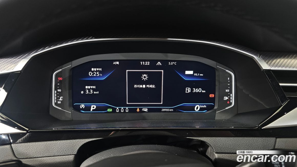 Volkswagen Arteon 2.0 TDI R-LIINE 4Motion, 2023