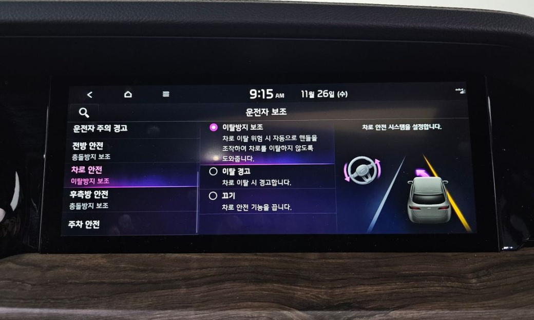 Kia Mohave Diesel 3.0 4WD 5-Seater, 2022