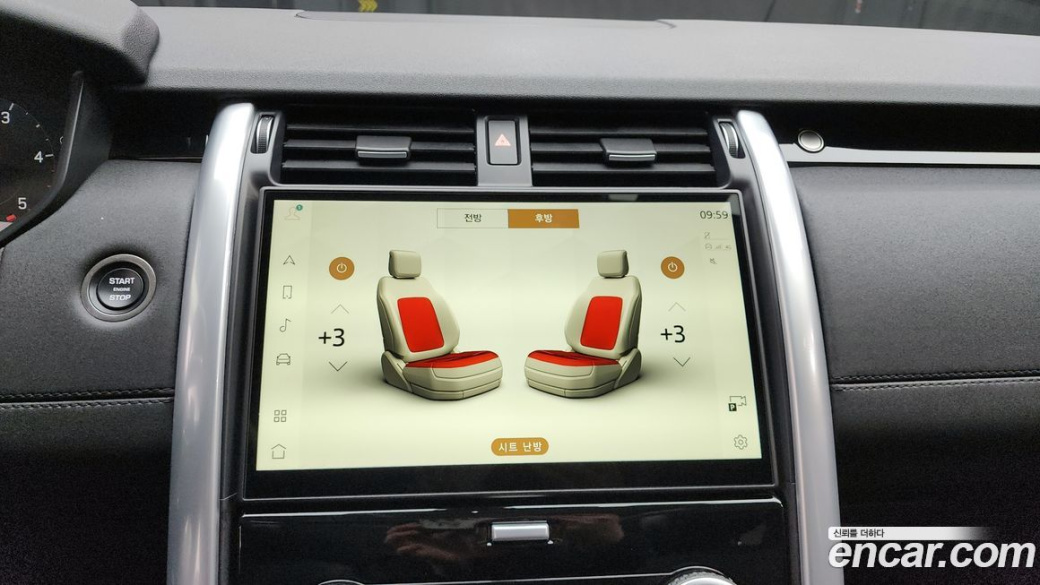Land Rover Discovery D250 S, 2024