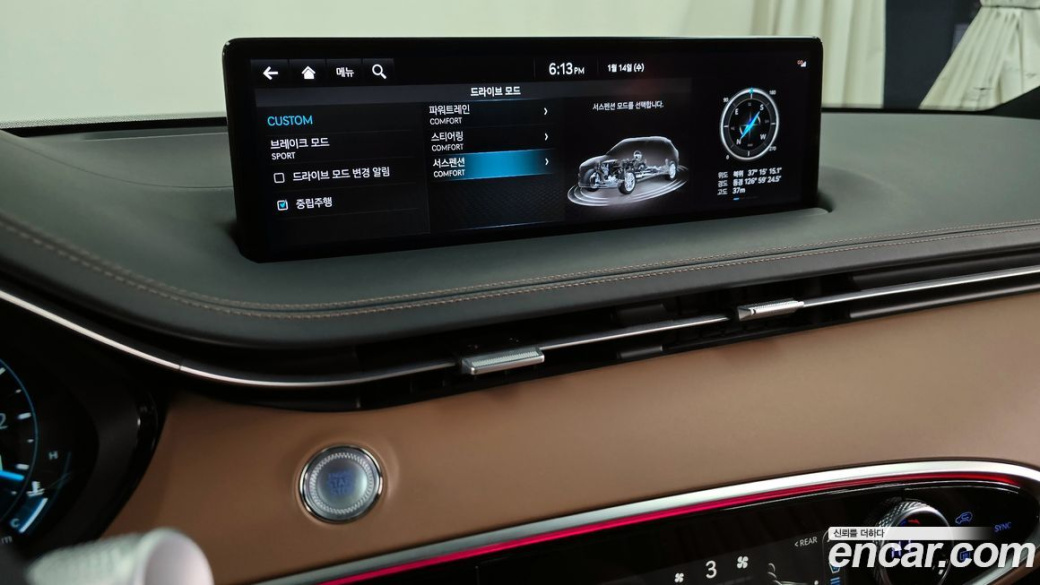 Genesis GV70 2.5T Gasoline 2WD, 2022