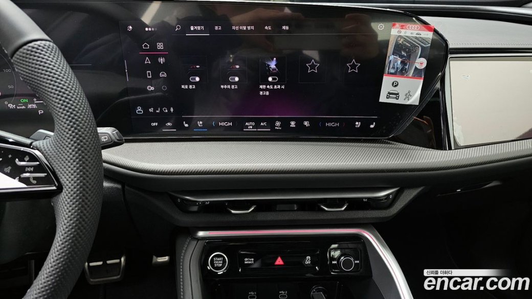 Audi Q5 40 TDI Quattro S Line Black Edition, 2025