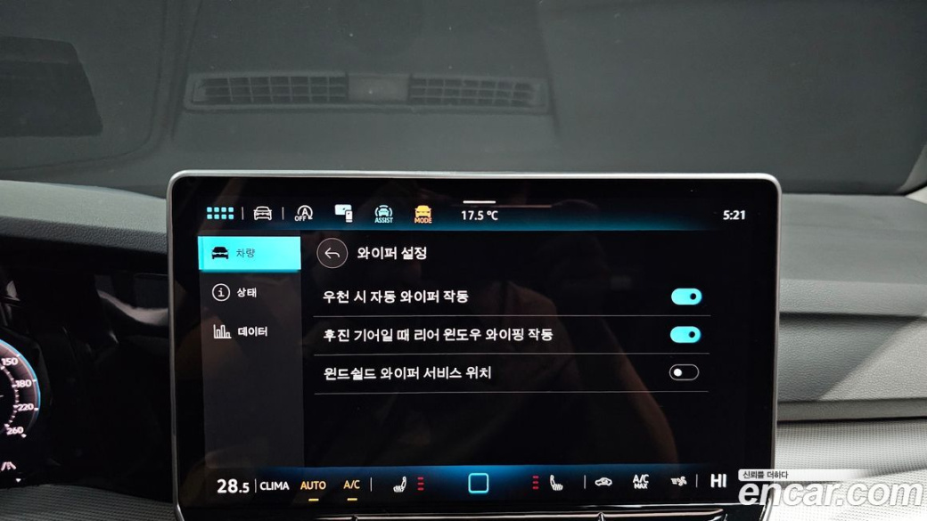 Volkswagen Golf 2.0 TDI Prestige, 2026