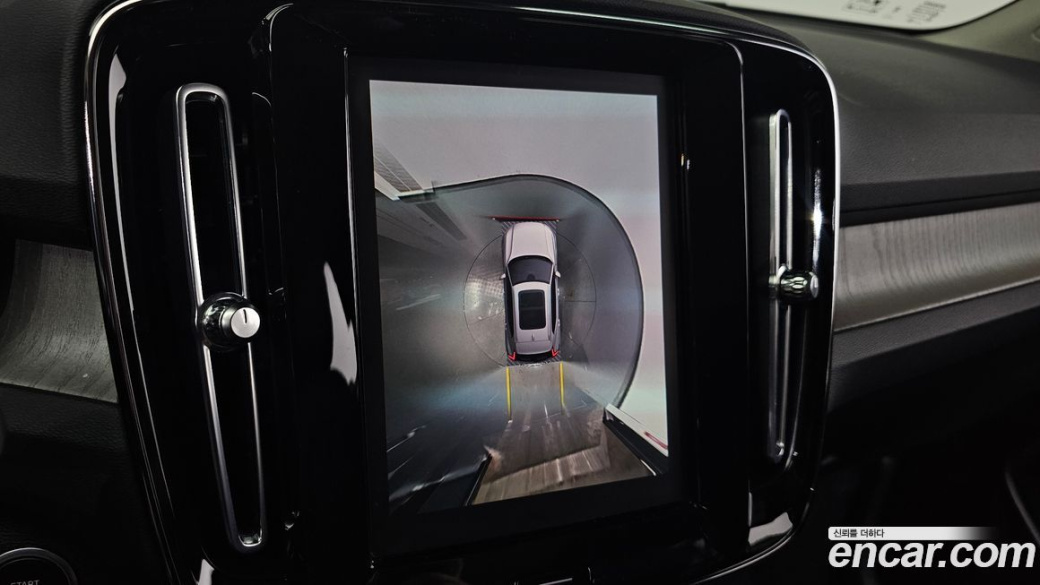 Volvo XC40 B4 Ultimate Bright, 2023