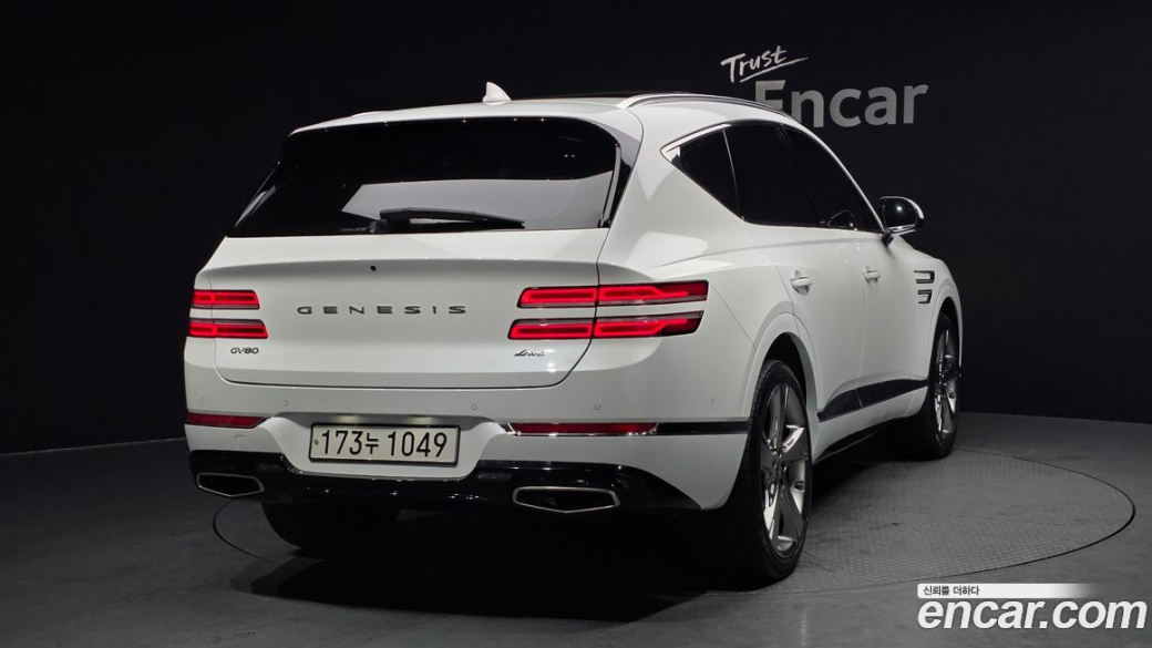 Genesis GV80 2.5T Gasoline AWD, 2022