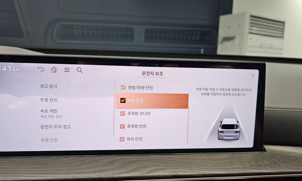 Genesis GV80 2.5T Gasoline 2WD, 2024