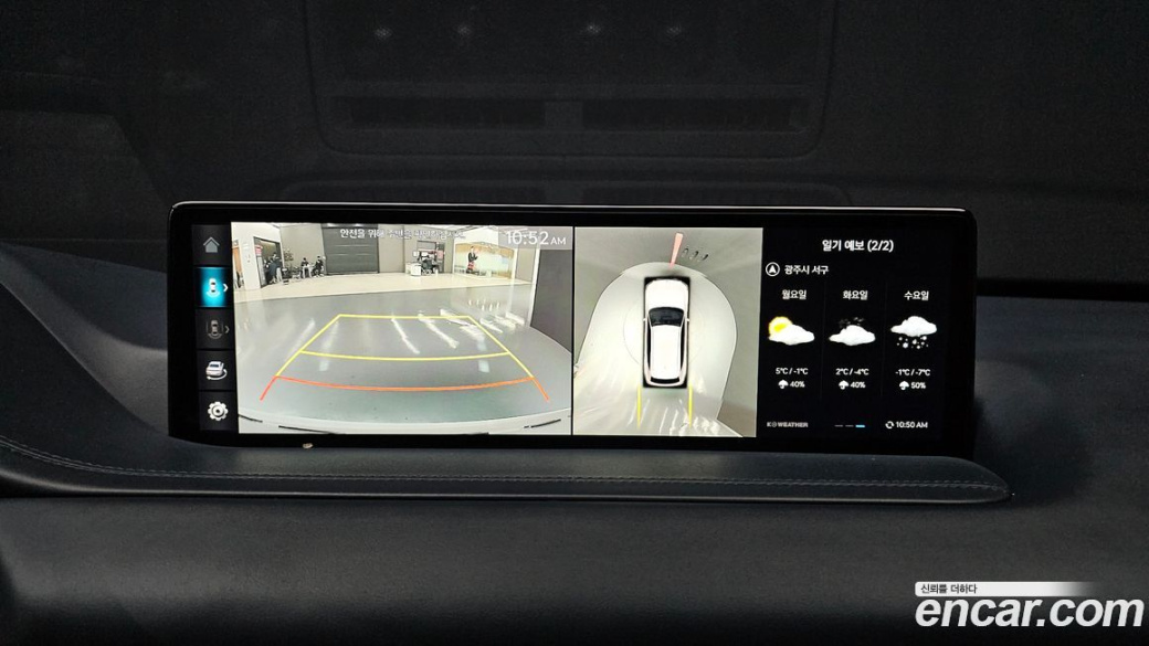 Genesis GV80 2.5T Gasoline AWD, 2023