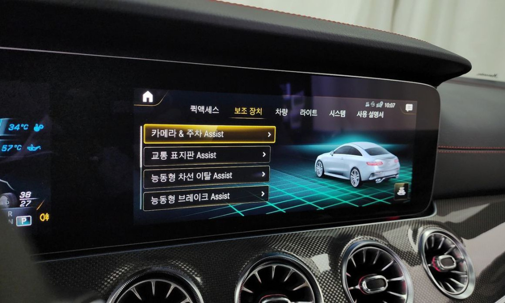 Mercedes-Benz E-Class E53 AMG 4MATIC+ Coupe, 2023