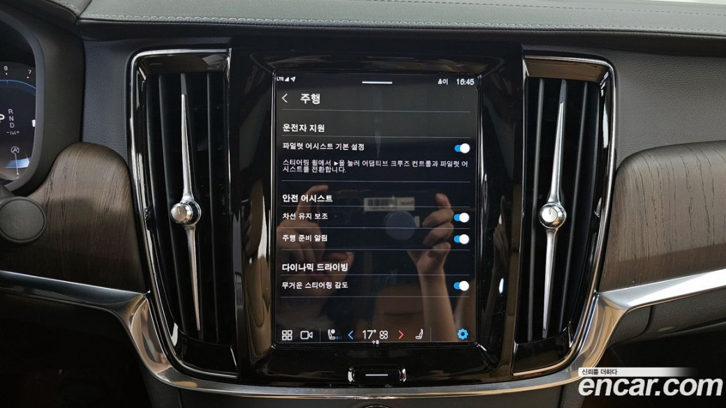 Volvo S90 B6 AWD Ultimate Bright, 2023