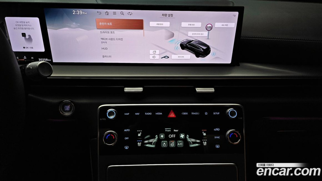 Genesis GV80 2.5T Gasoline 2WD, 2024