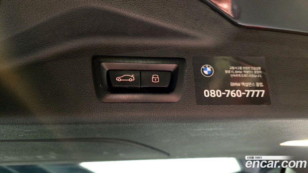 BMW X7 xDrive 40i M Sport 6STR, 2024