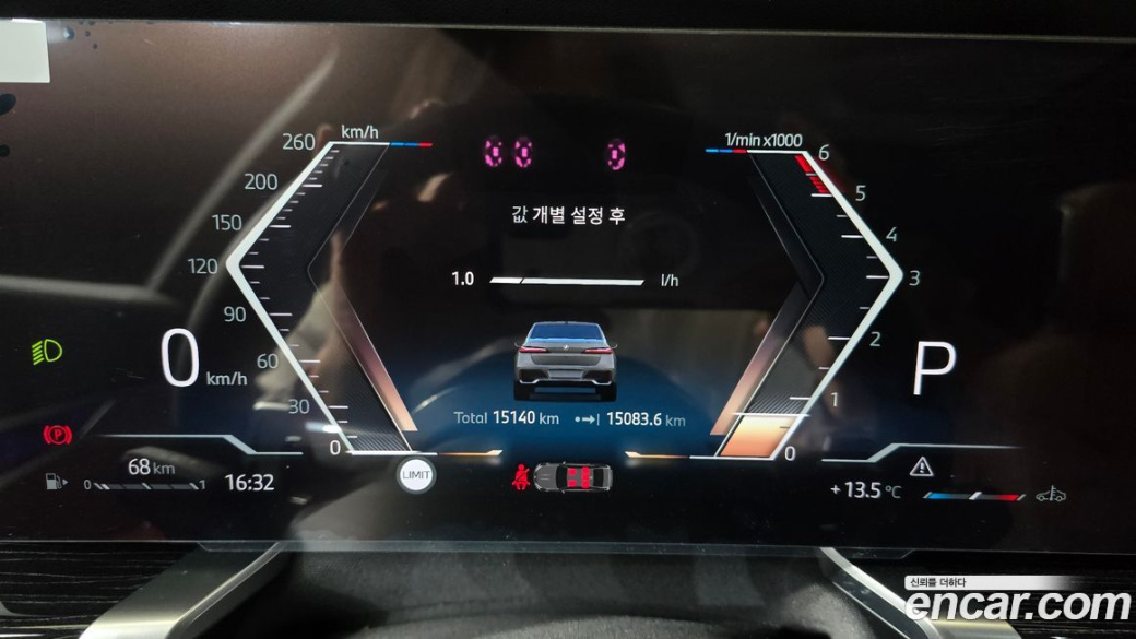 BMW 7-Series 740d xDrive M Sport, 2025