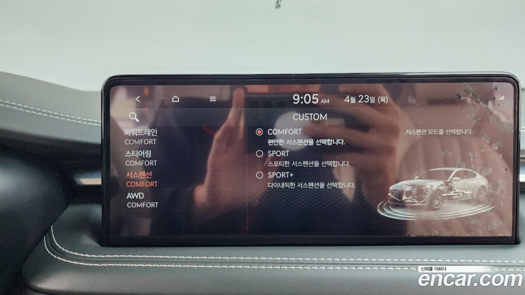 Genesis G70 Gasoline 2.0T 4WD, 2023