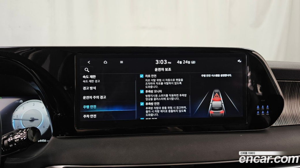 Hyundai Palisade Diesel 2.2 2WD, 2024