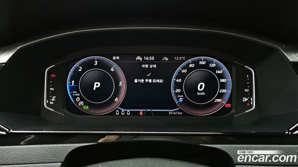 Volkswagen Arteon 2.0 TDI Prestige, 2023