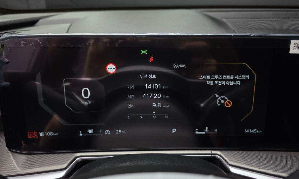 Kia Sorento Gasoline 2.5T 2WD, 2024