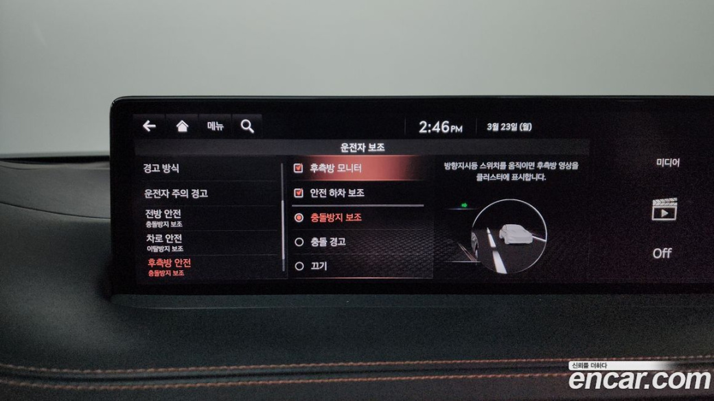 Genesis GV70 2.5T Gasoline 2WD, 2023