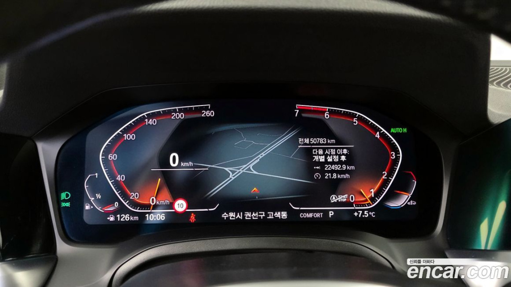 BMW 4-Series 420i M Sport Coupe, 2022