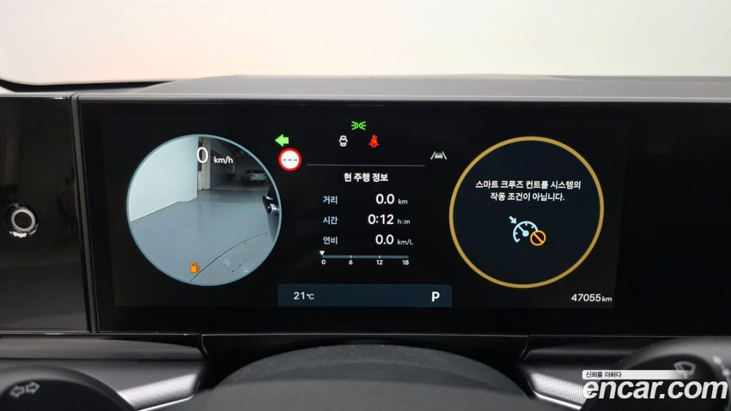Hyundai Grandeur 2,5 Gasoline 2WD, 2025