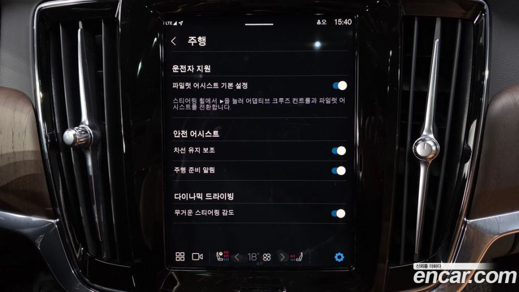 Volvo S90 B6 AWD Ultimate Bright, 2023