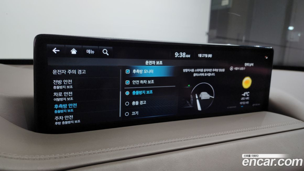 Genesis GV80 2.5T Gasoline AWD, 2023