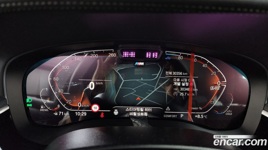 BMW Gran Turismo 620d M Sport, 2022