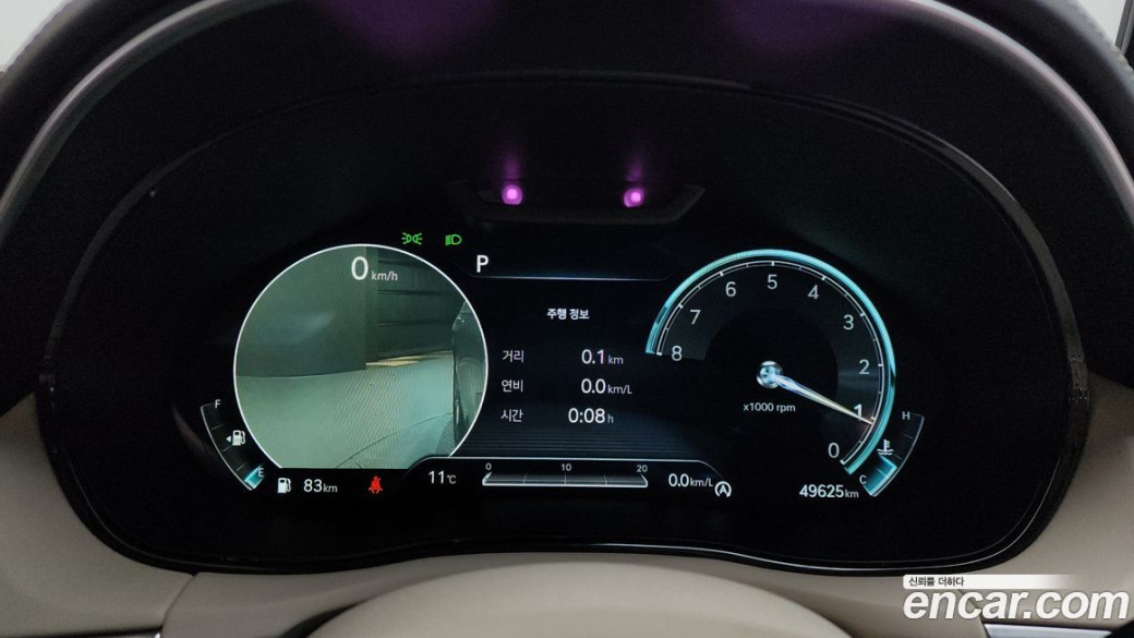 Genesis GV70 2.5T Gasoline 2WD, 2022