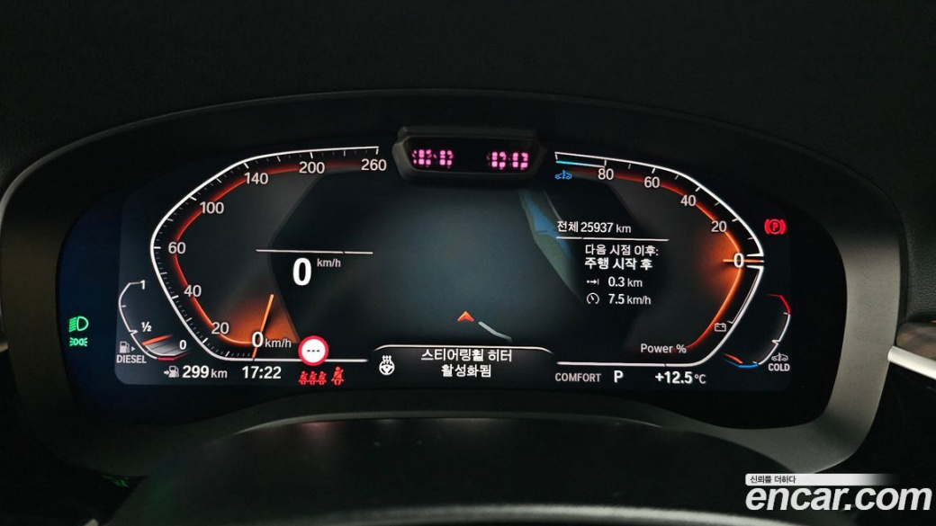 BMW Gran Turismo 620d Luxury, 2023