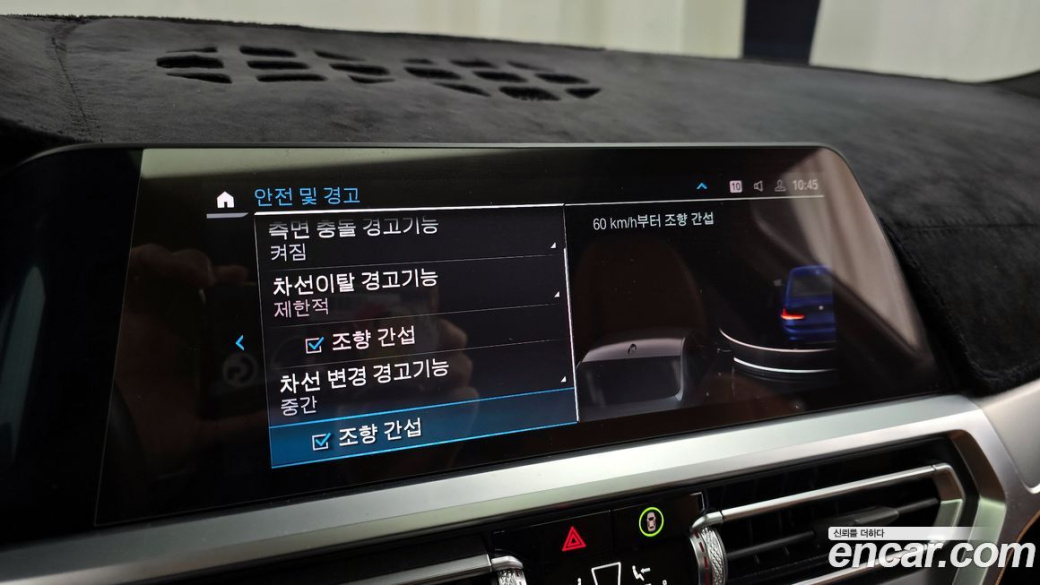BMW 3-Series 320d M Sport, 2022