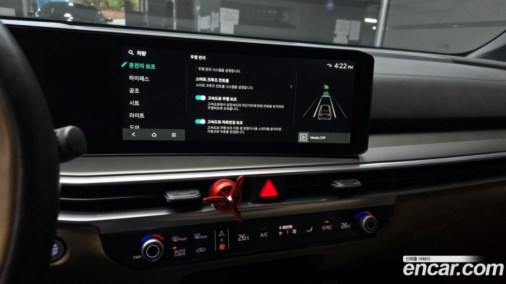 Kia Sorento Gasoline 2.5T 2WD, 2024