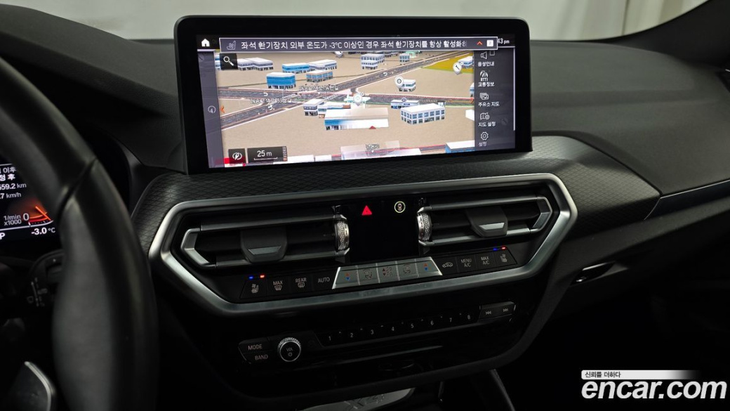 BMW X4 xDrive20i M Sport, 2023