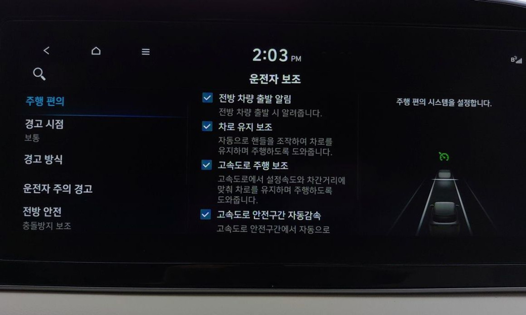 Hyundai Palisade Diesel 2.2 2WD, 2022