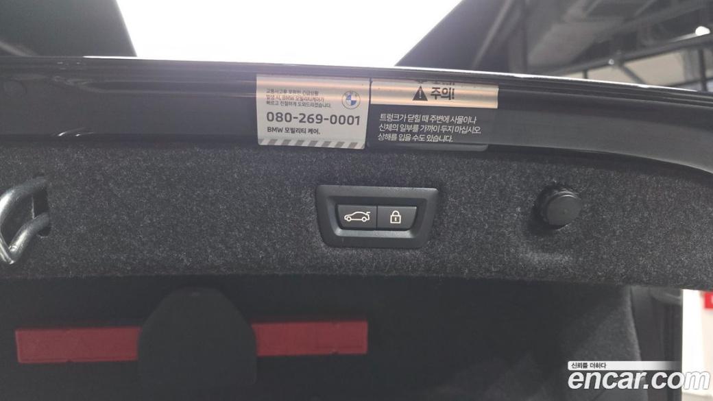 BMW 5-Series 530i Luxury, 2023