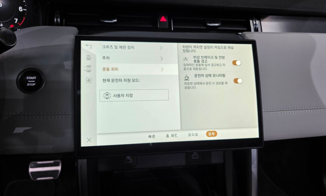 Land Rover Discovery Sport P250 Dynamic SE, 2025