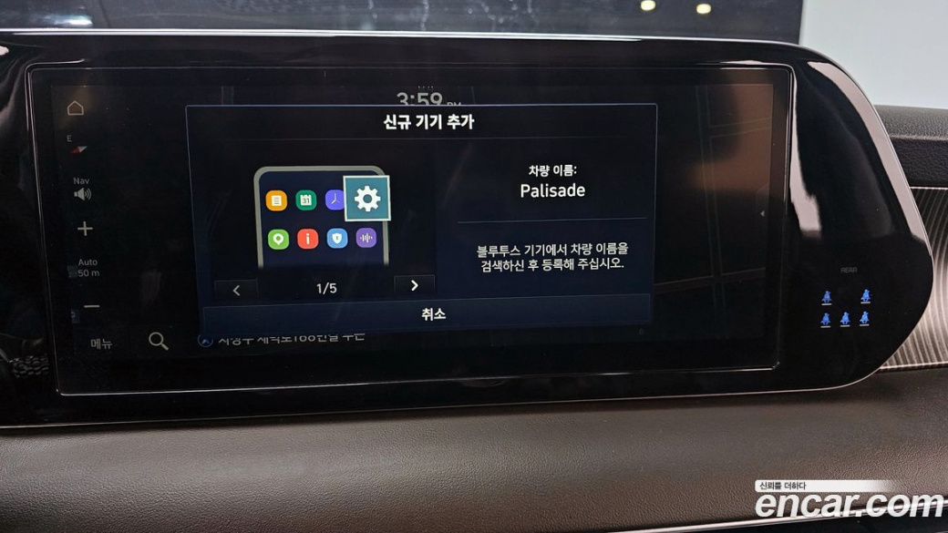 Hyundai Palisade Diesel 2.2 4WD, 2023