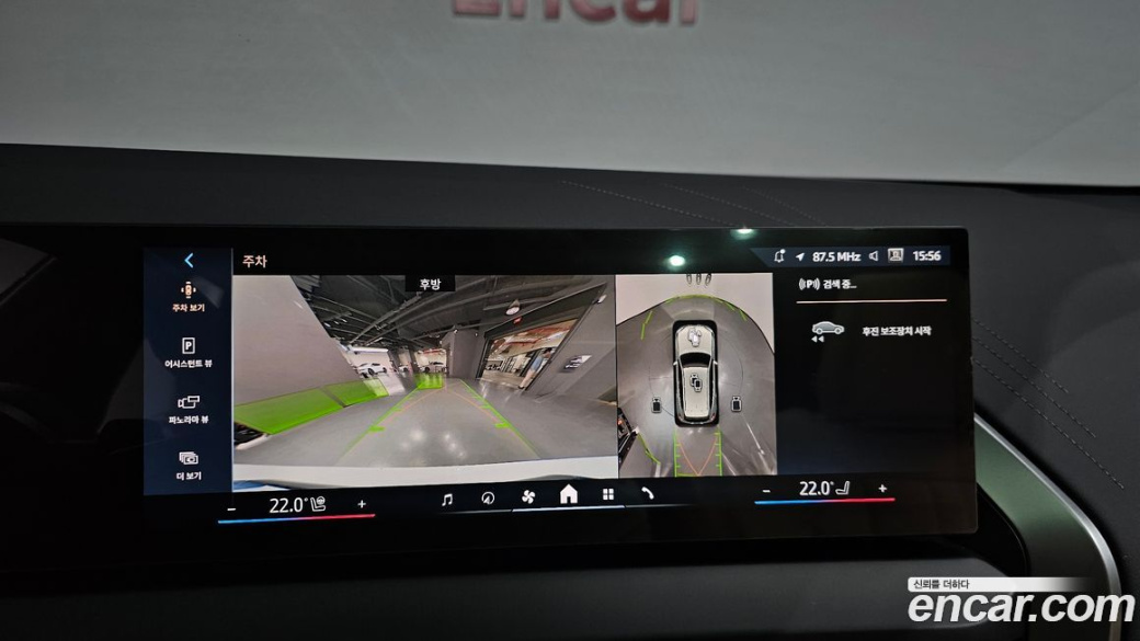 BMW X3 xDrive 20 M Sport, 2026