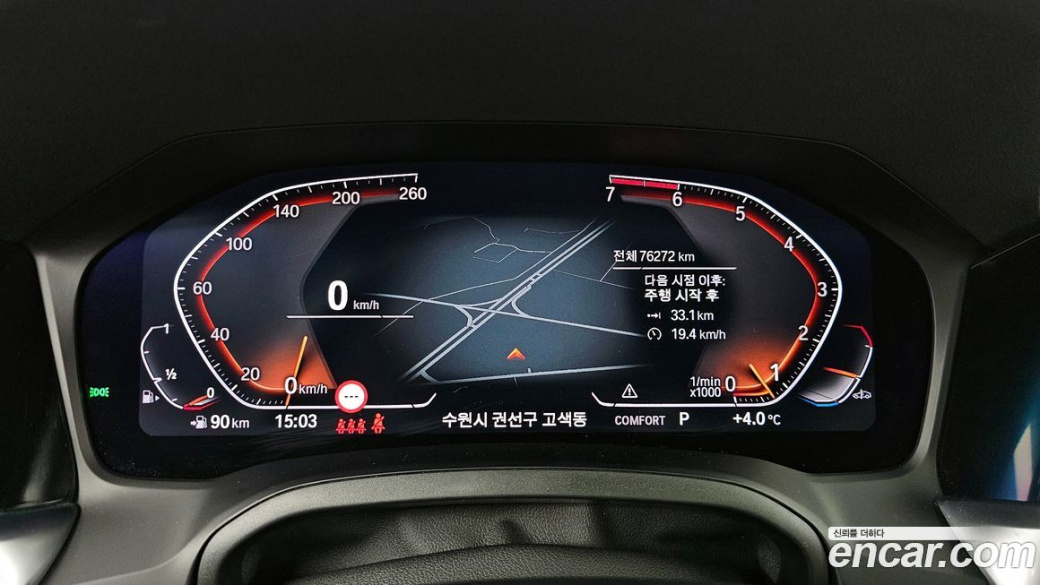 BMW 3-Series 320i M Sport, 2022