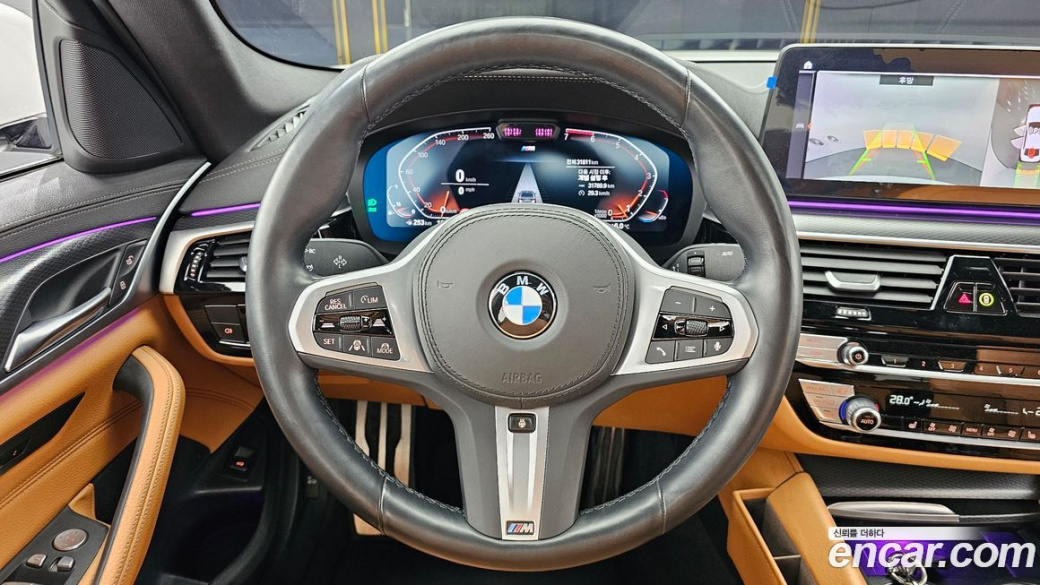 BMW 5-Series 520i M Sport, 2023