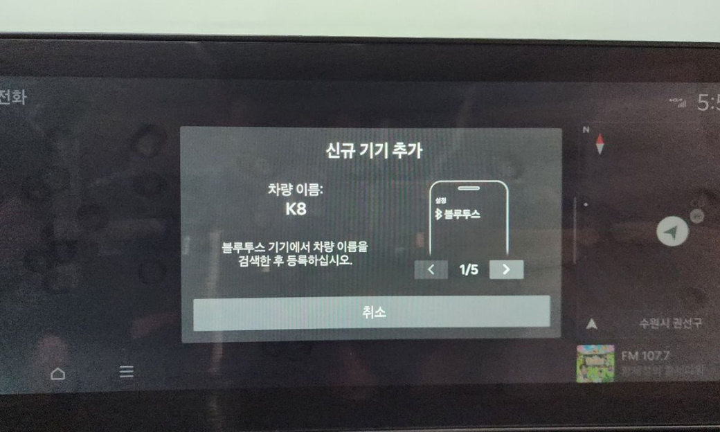 Kia K8 2.5 Gasoline 2WD, 2026