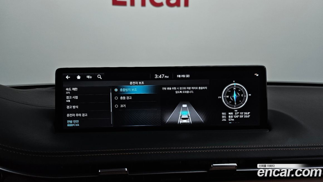 Genesis GV70 2.5T Gasoline 2WD, 2023