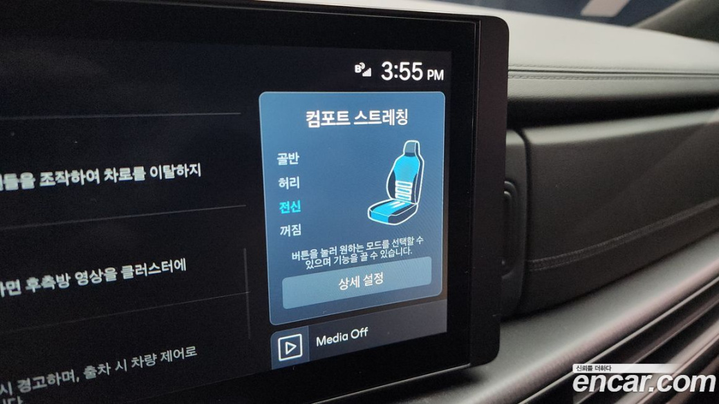 Hyundai Santafe Gasoline 2.5T 4WD, 2025