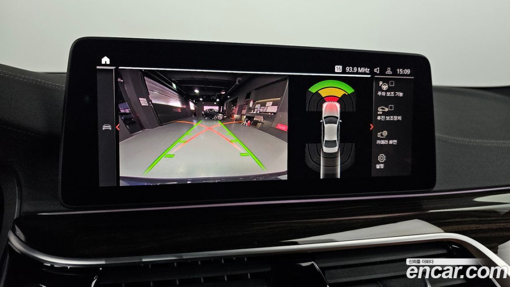 BMW 5-Series 520i M Sport, 2022