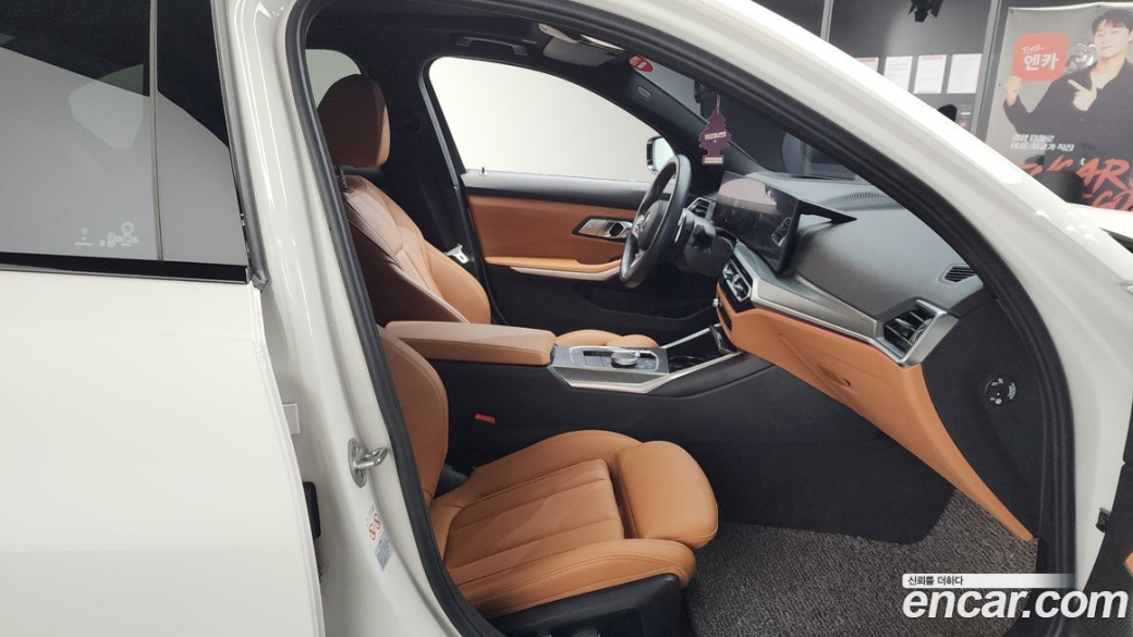 BMW 3-Series 320i M Sport, 2023