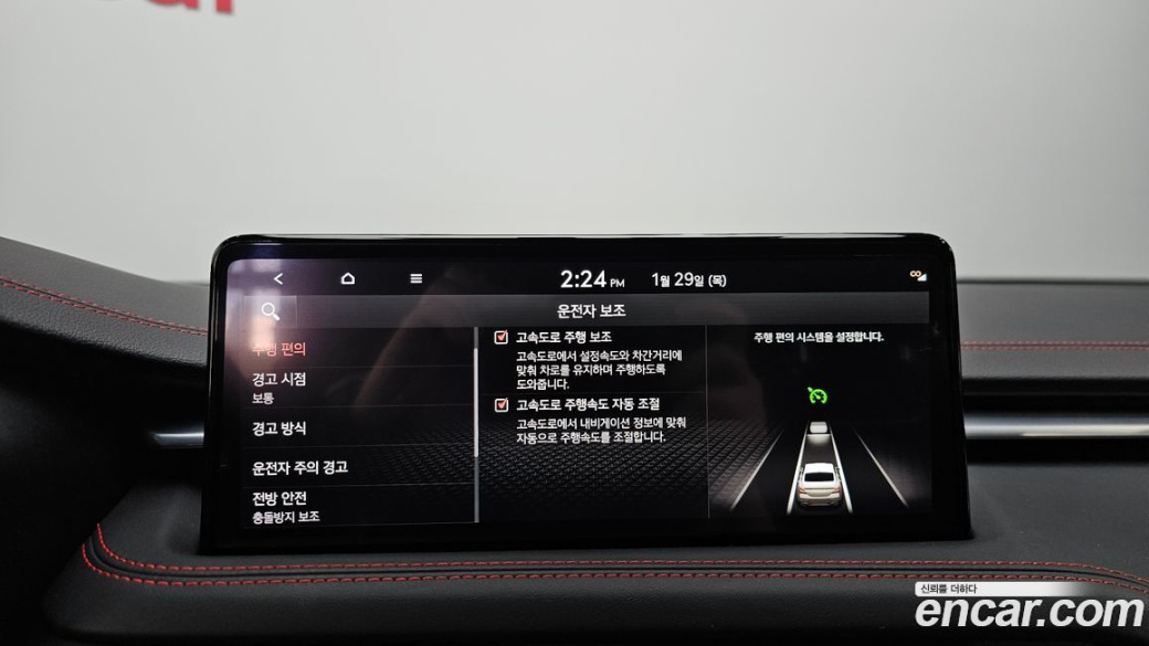 Genesis G70 Gasoline 2.0T 4WD, 2022